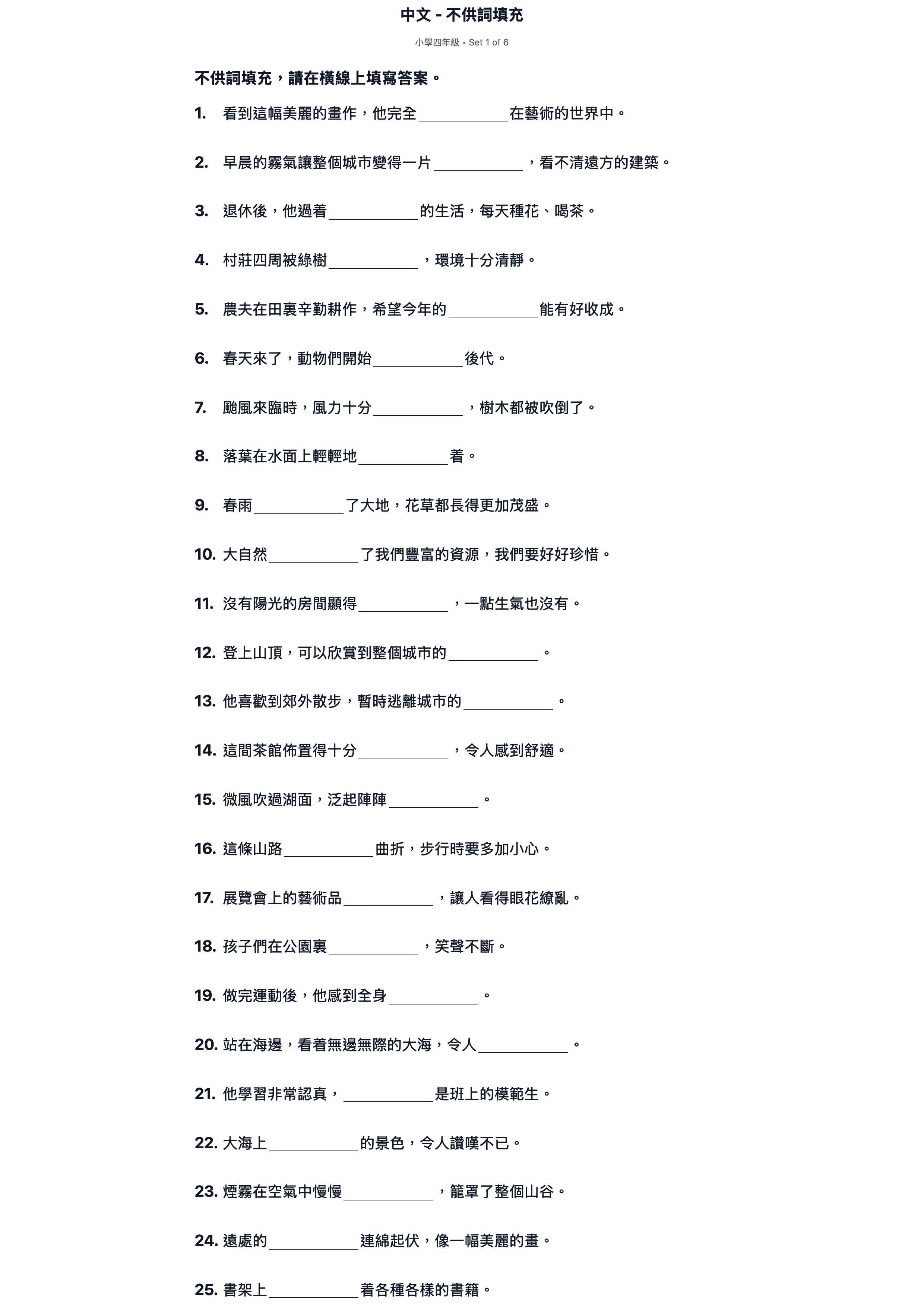 試題 #1