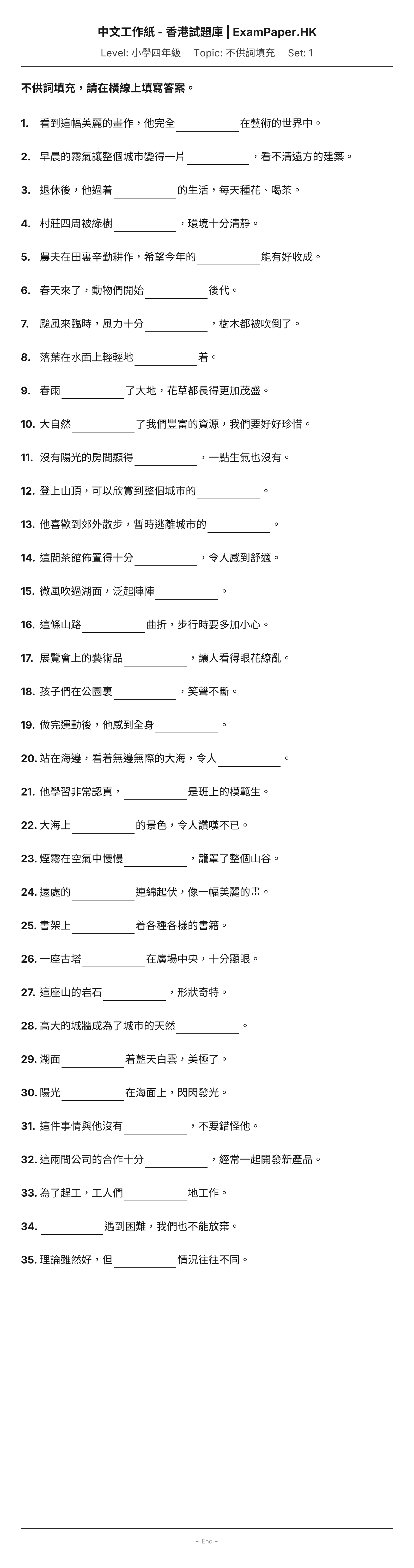 試題 #1