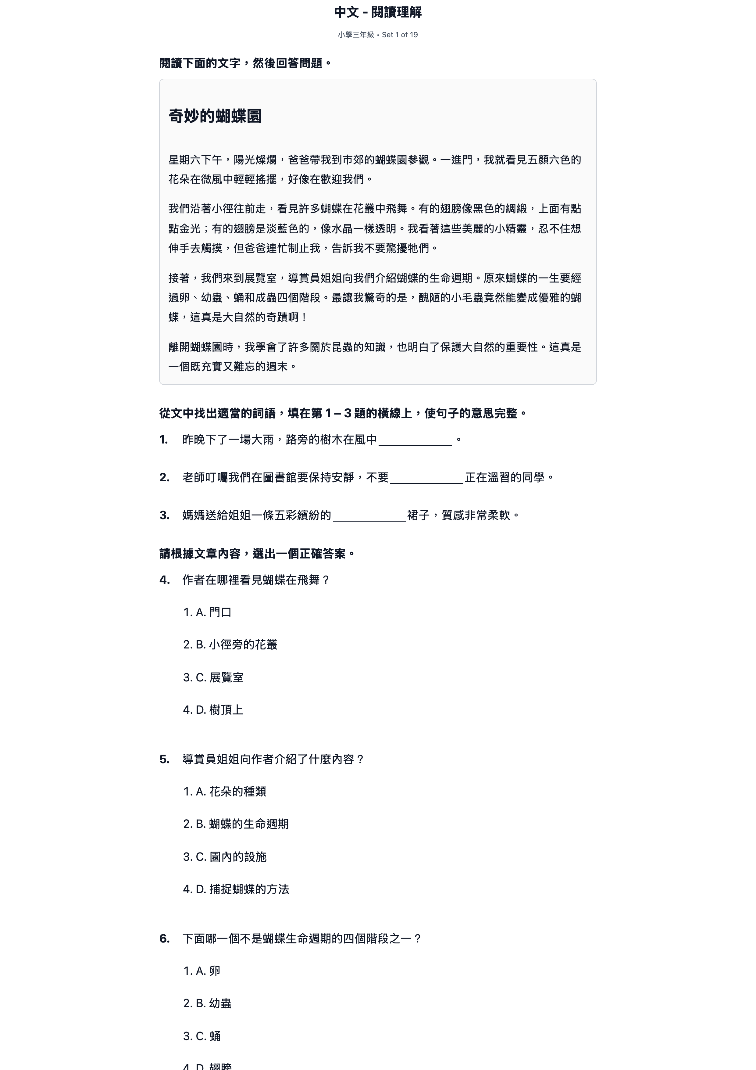 試題 #1