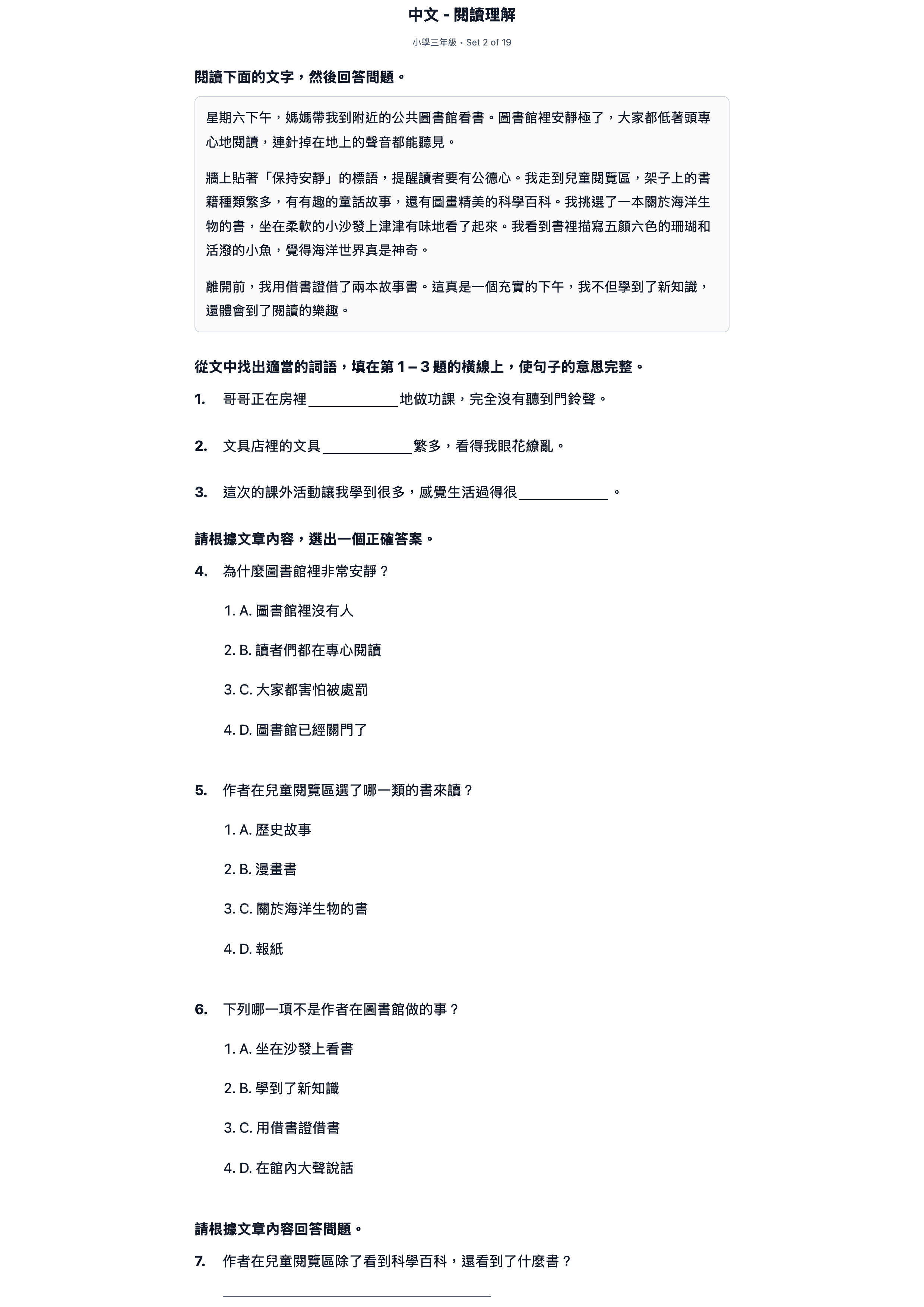 試題 #2