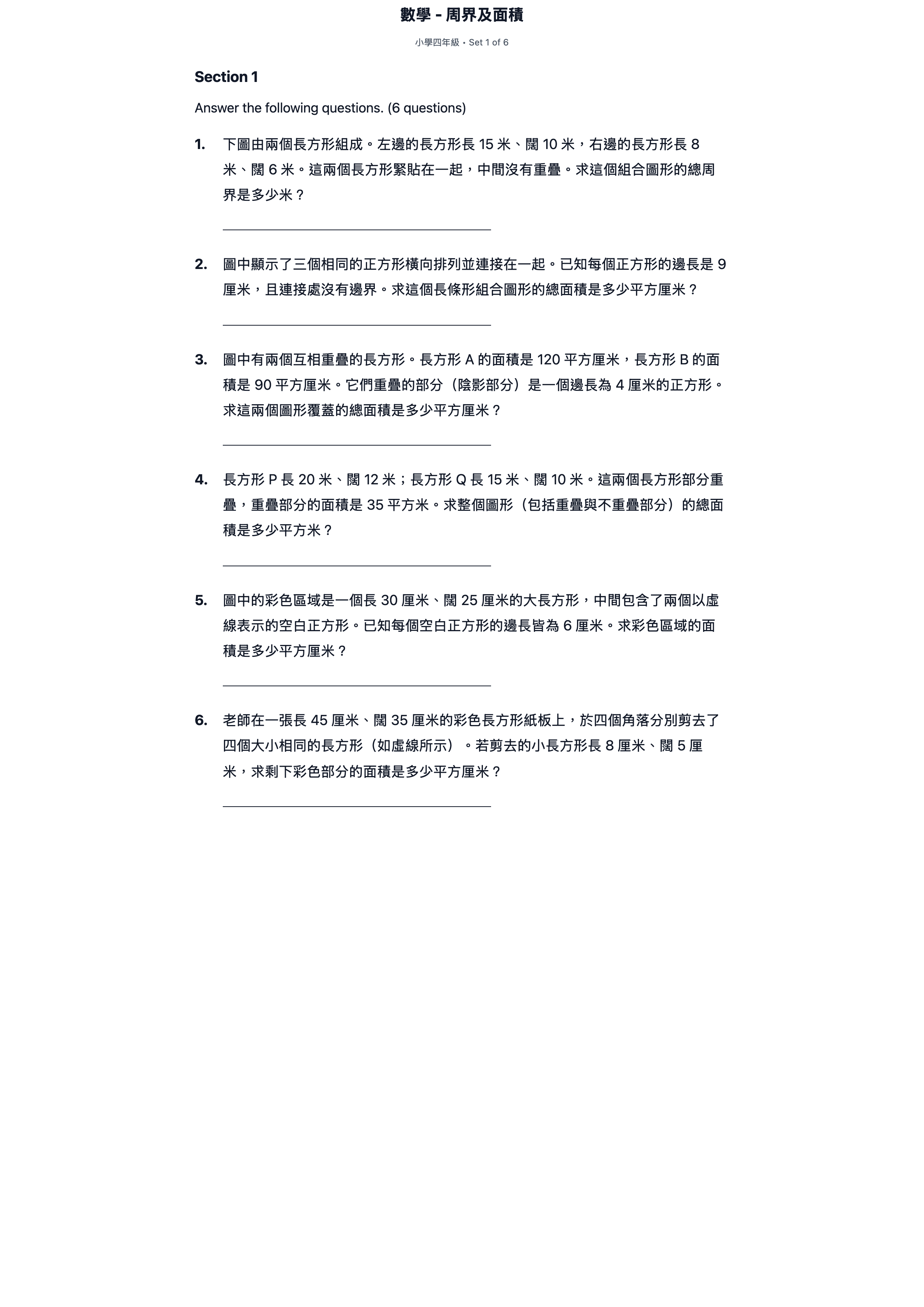 試題 #1