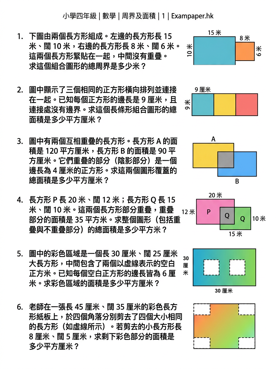 試題 #1