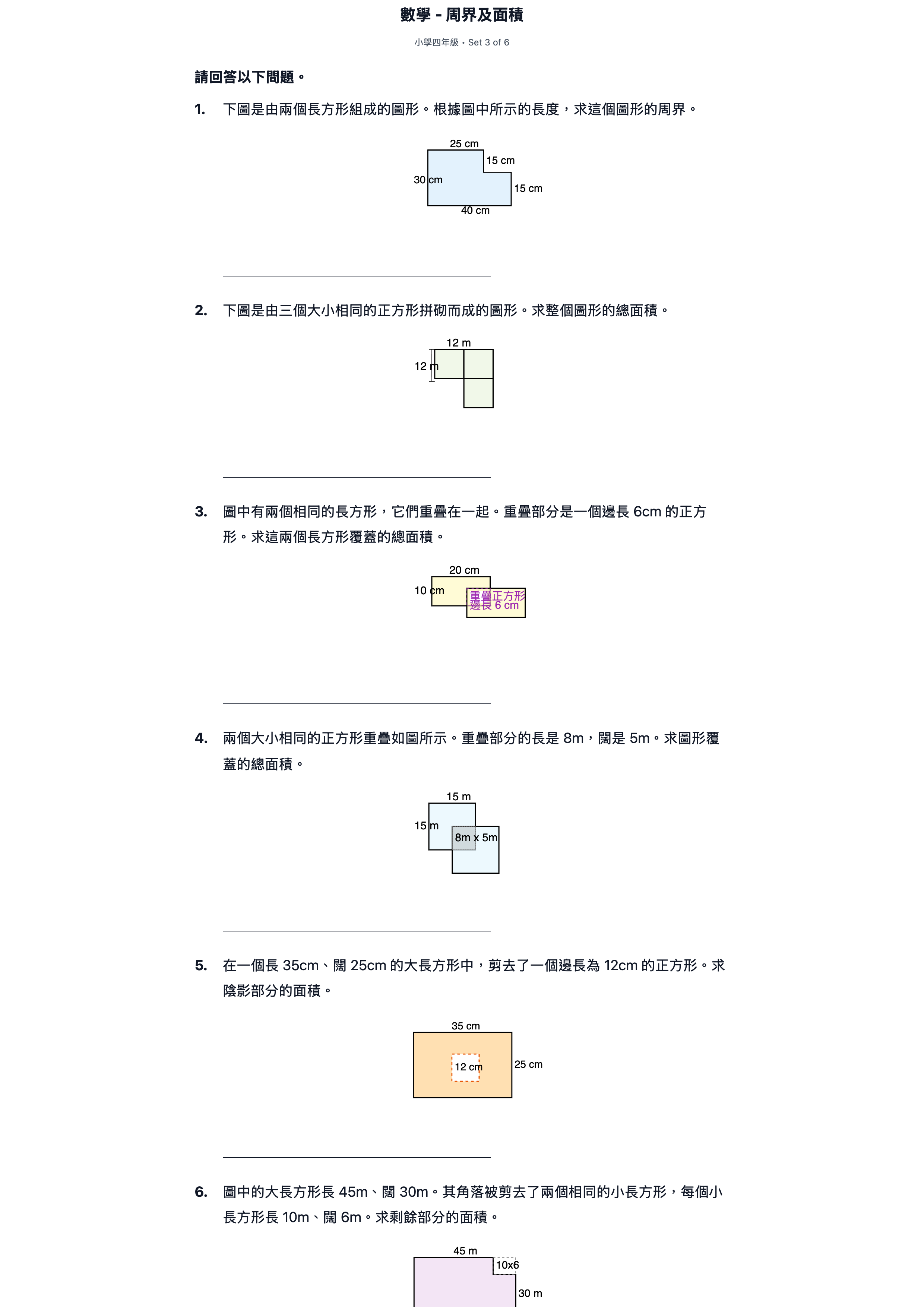 試題 #3