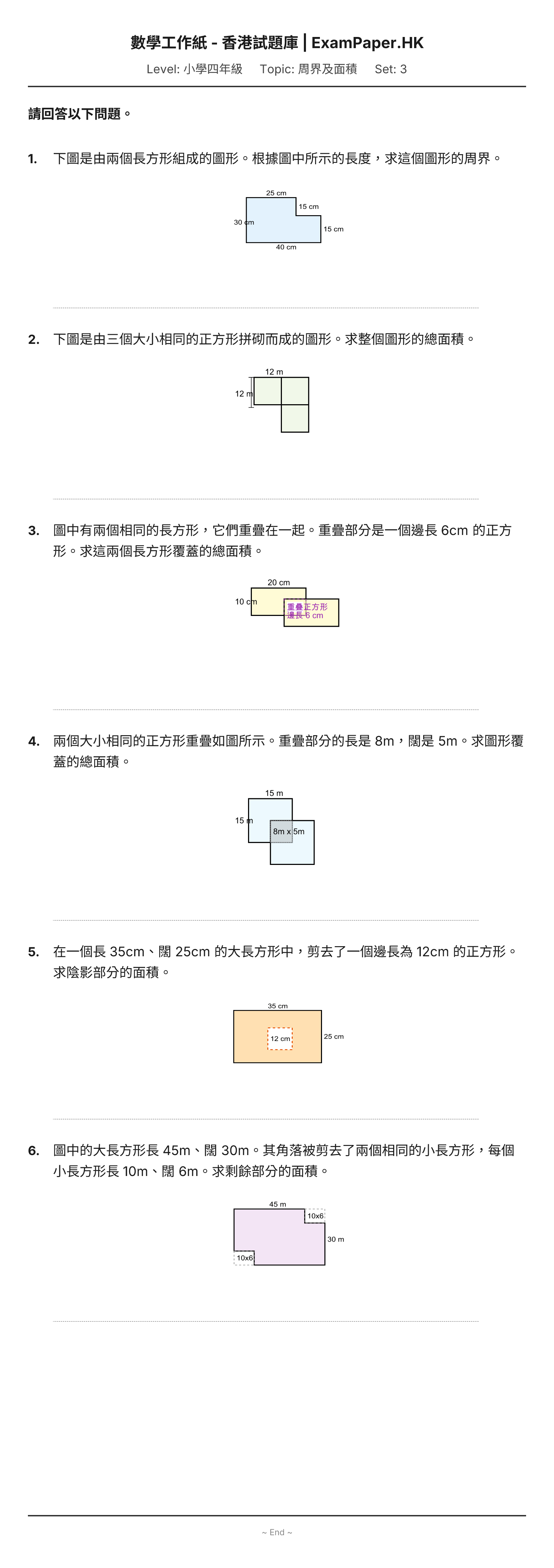 試題 #3