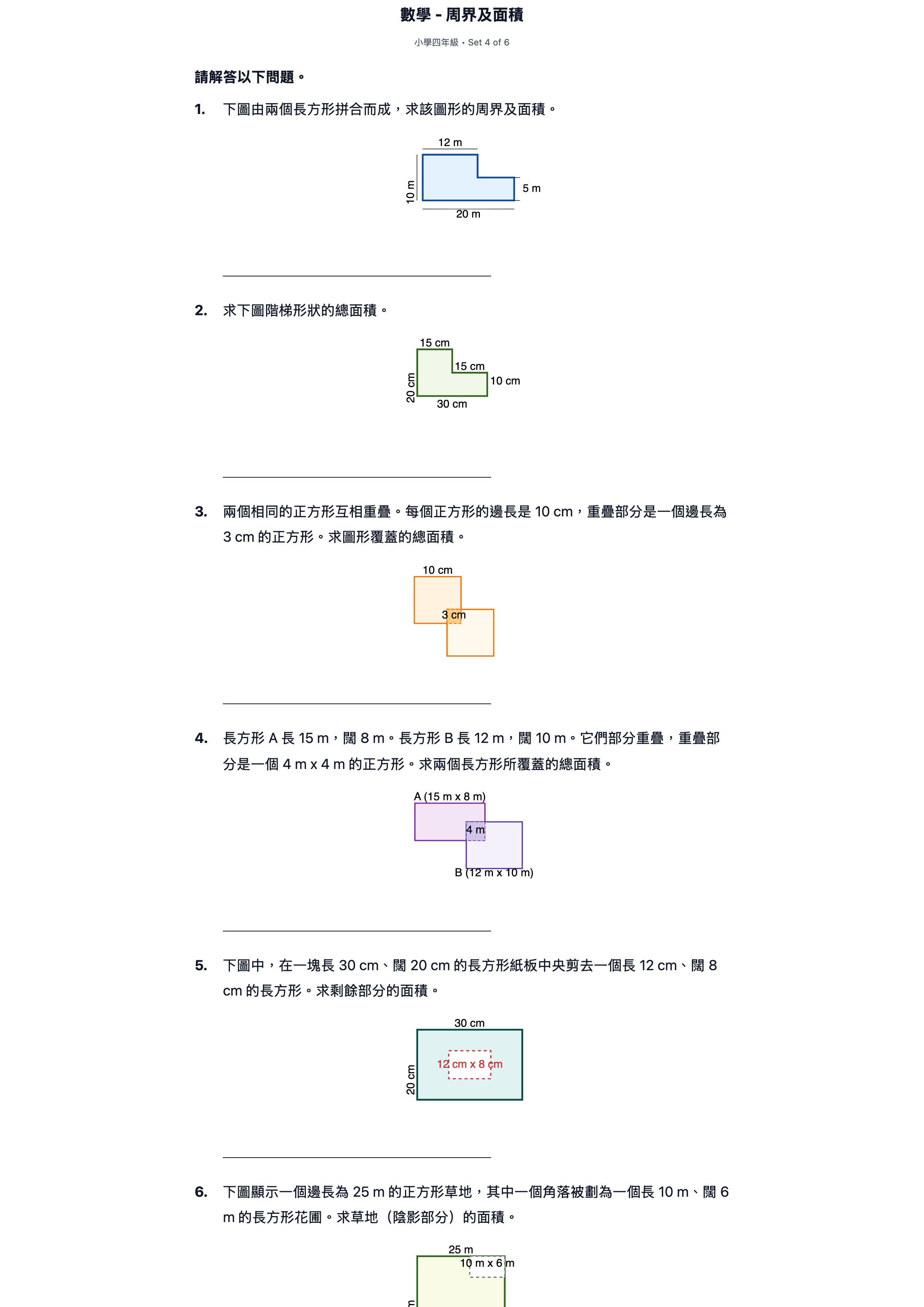 試題 #4