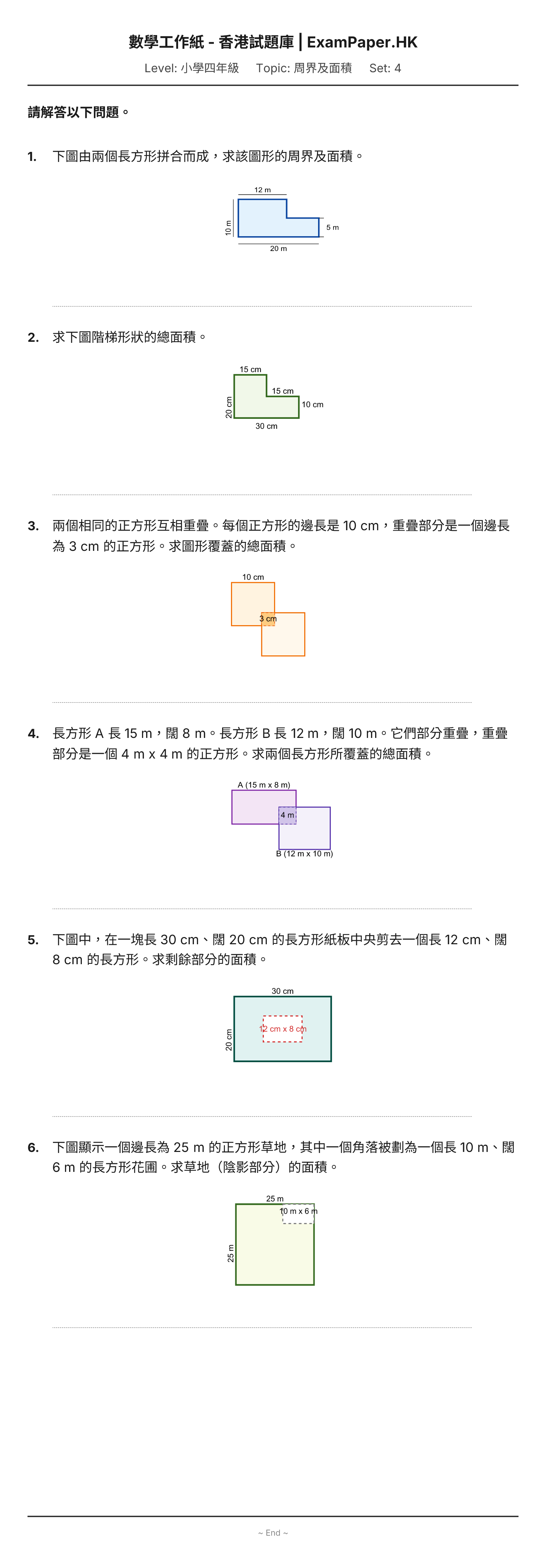 試題 #4