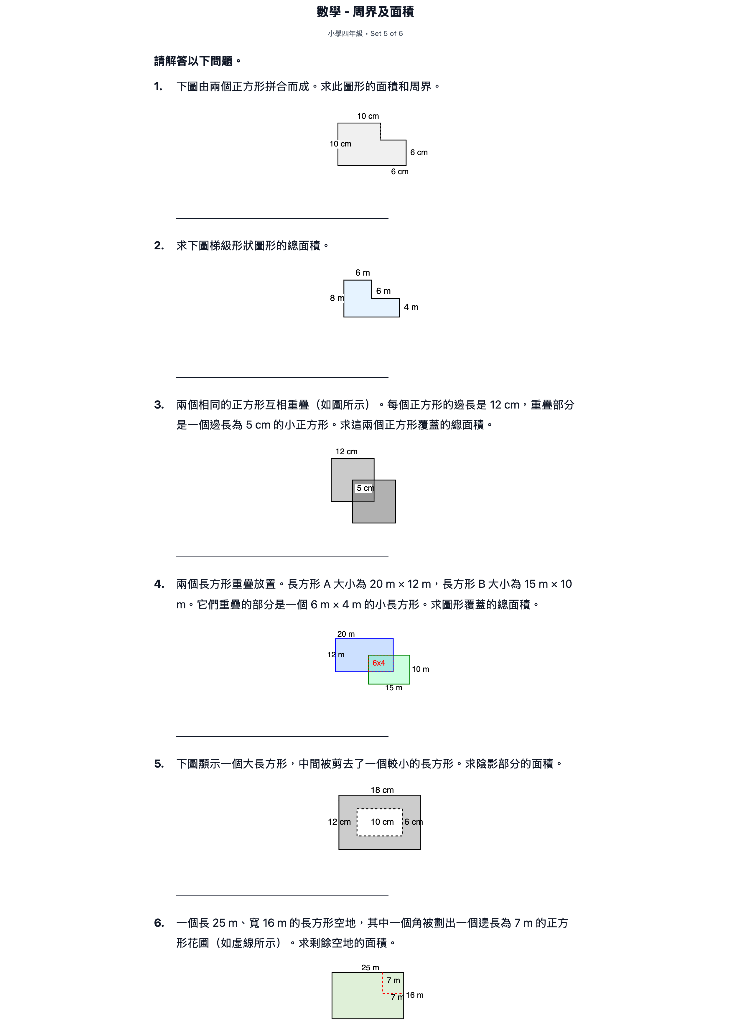 試題 #5