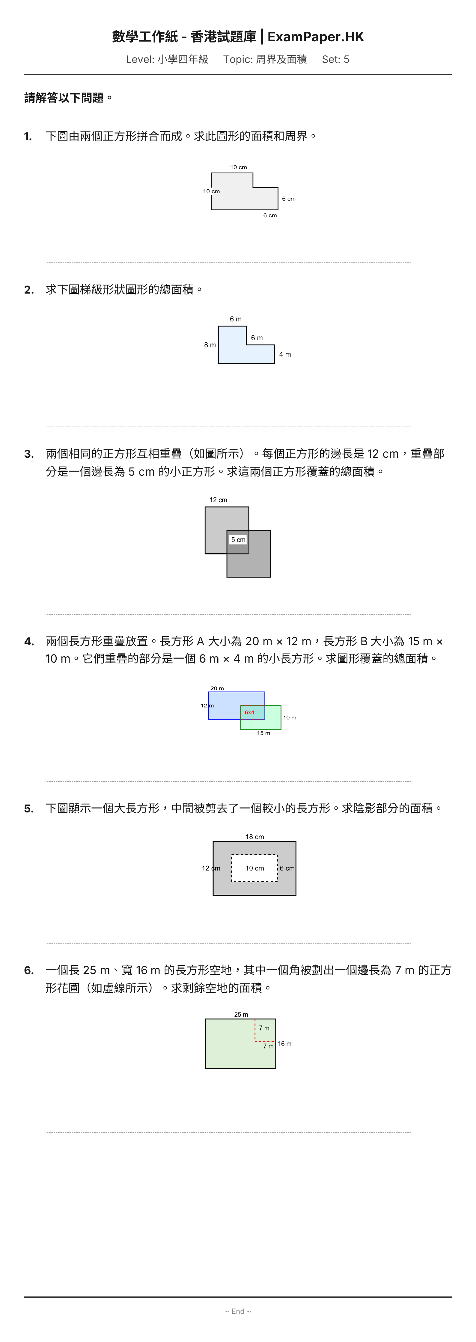 試題 #5