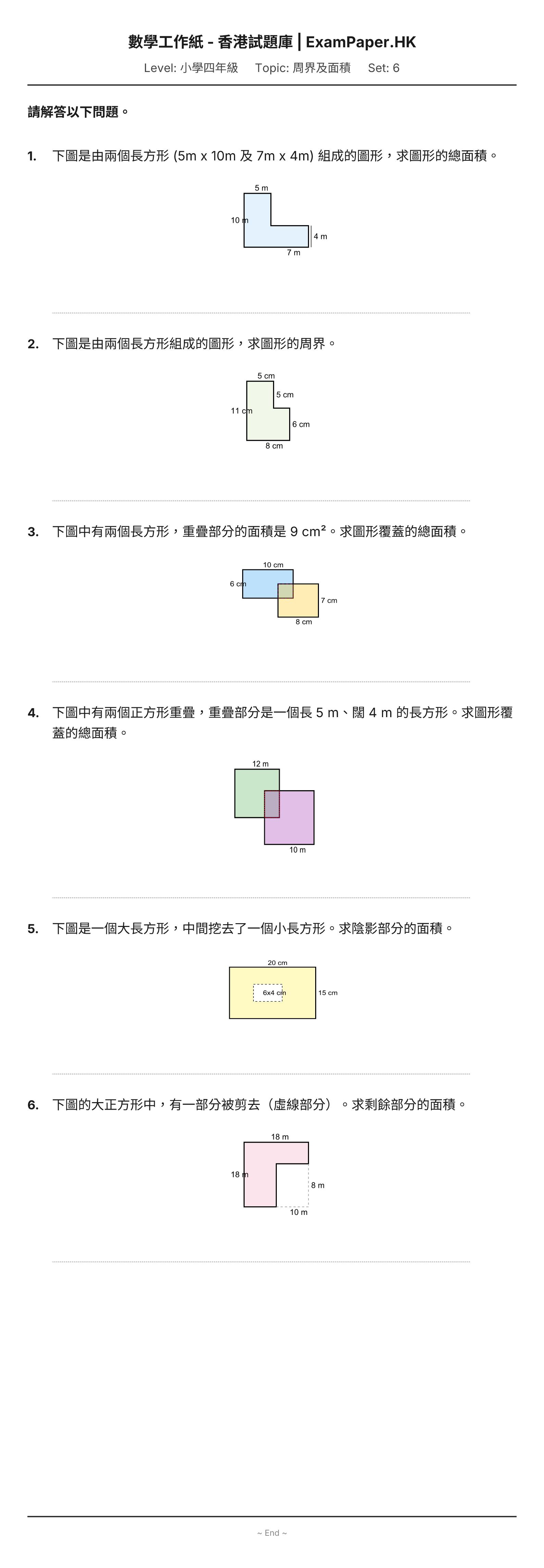 試題 #6
