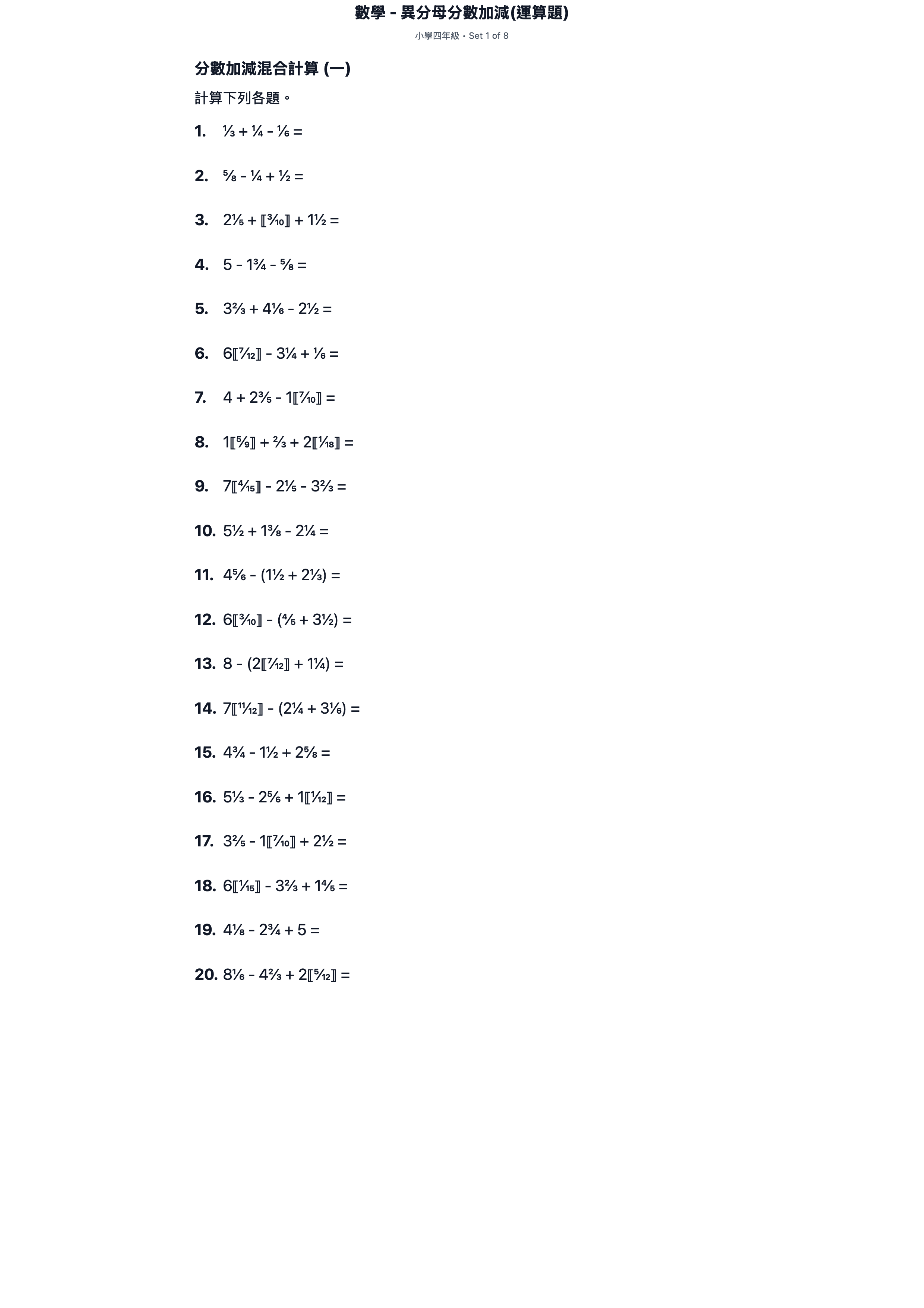 試題 #1