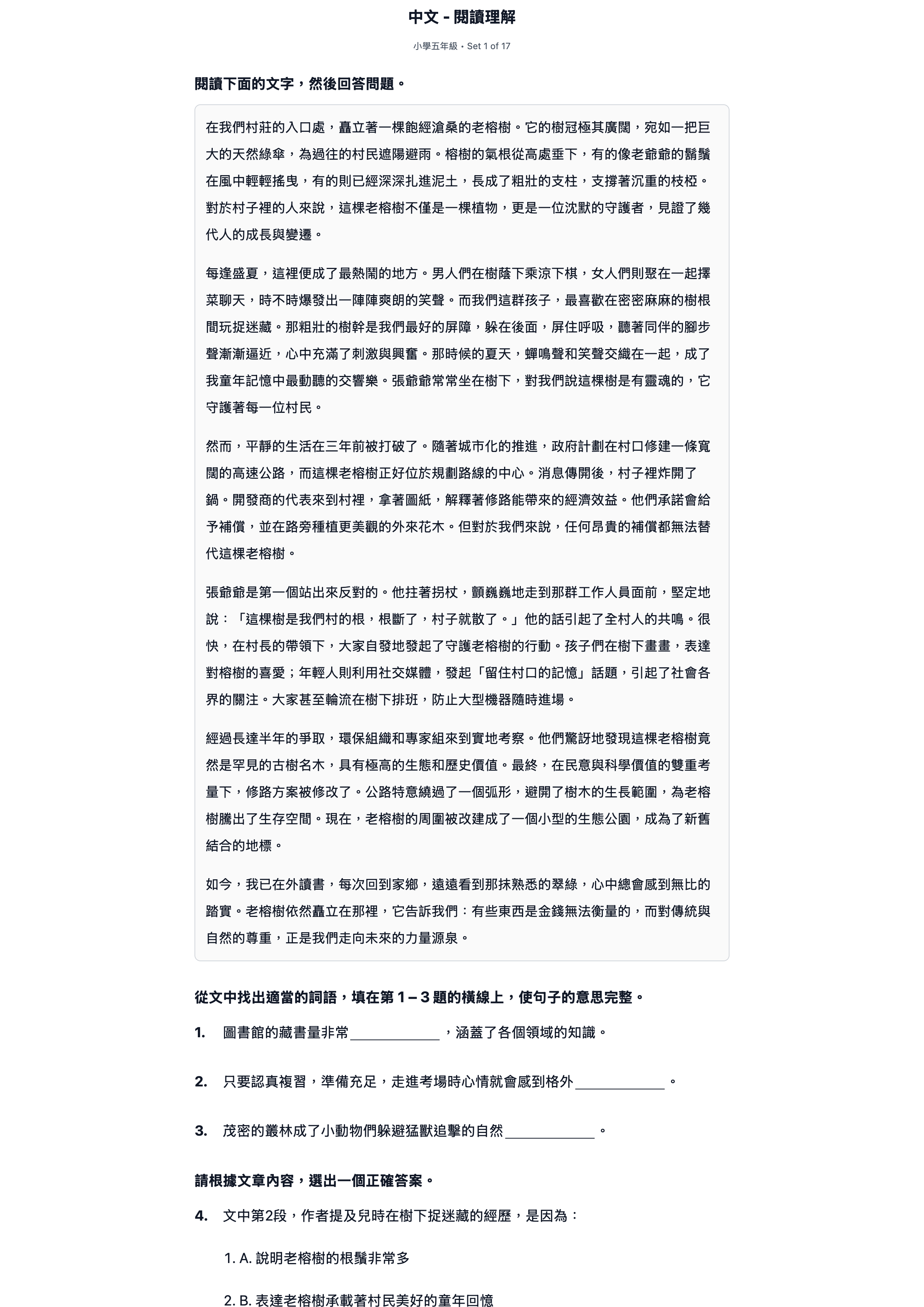 試題 #1