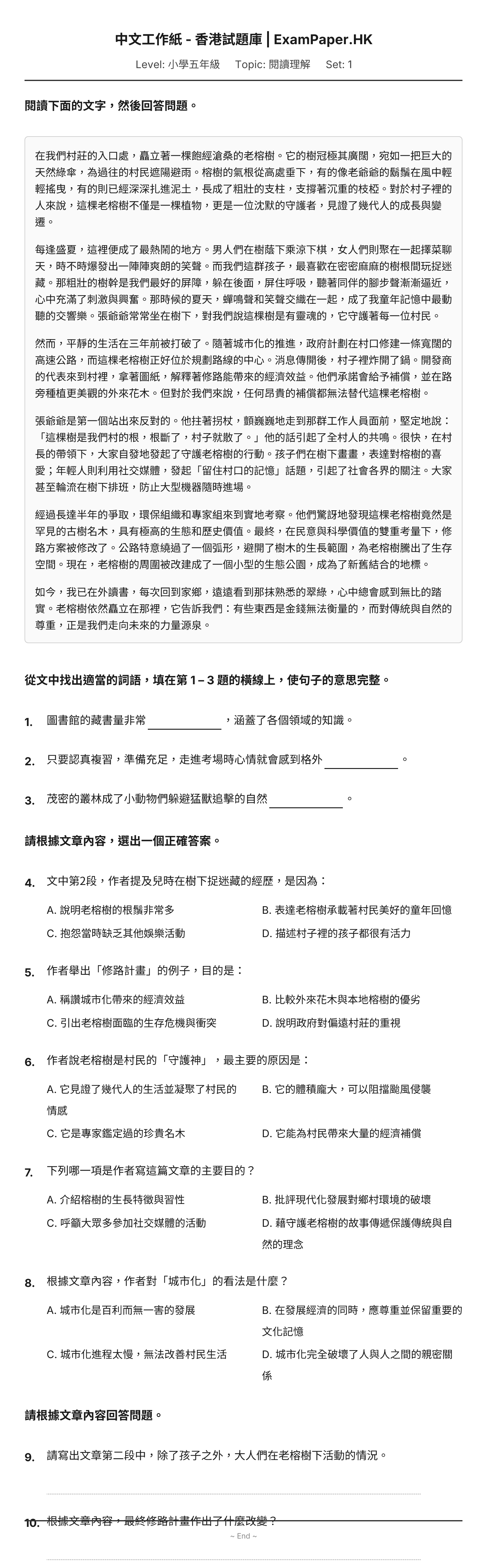 試題 #1