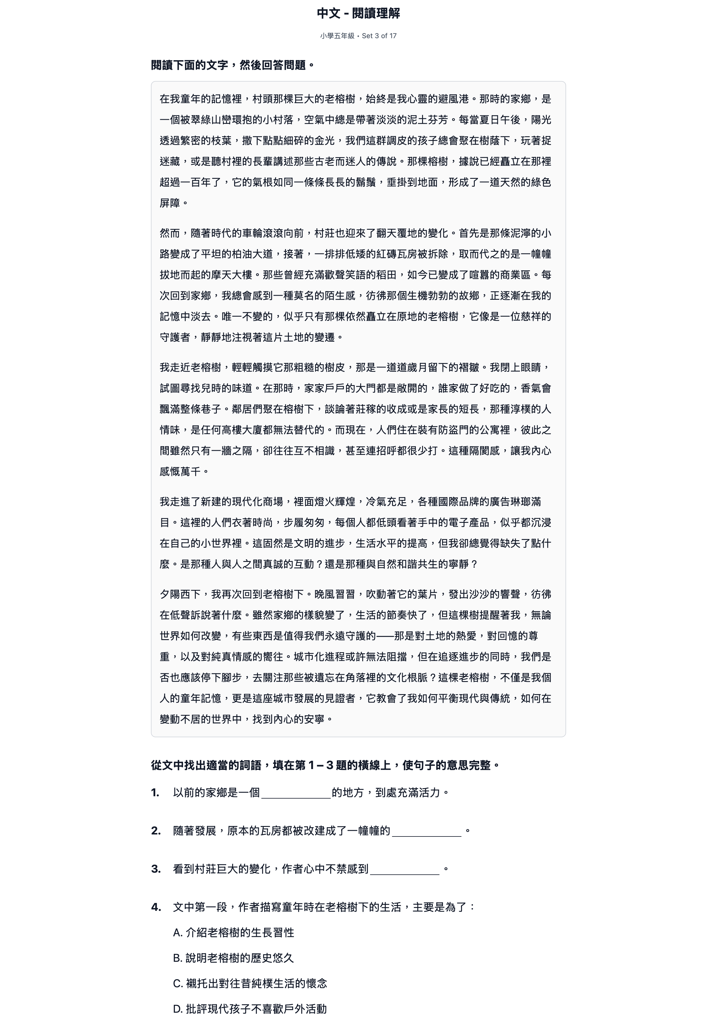 試題 #3