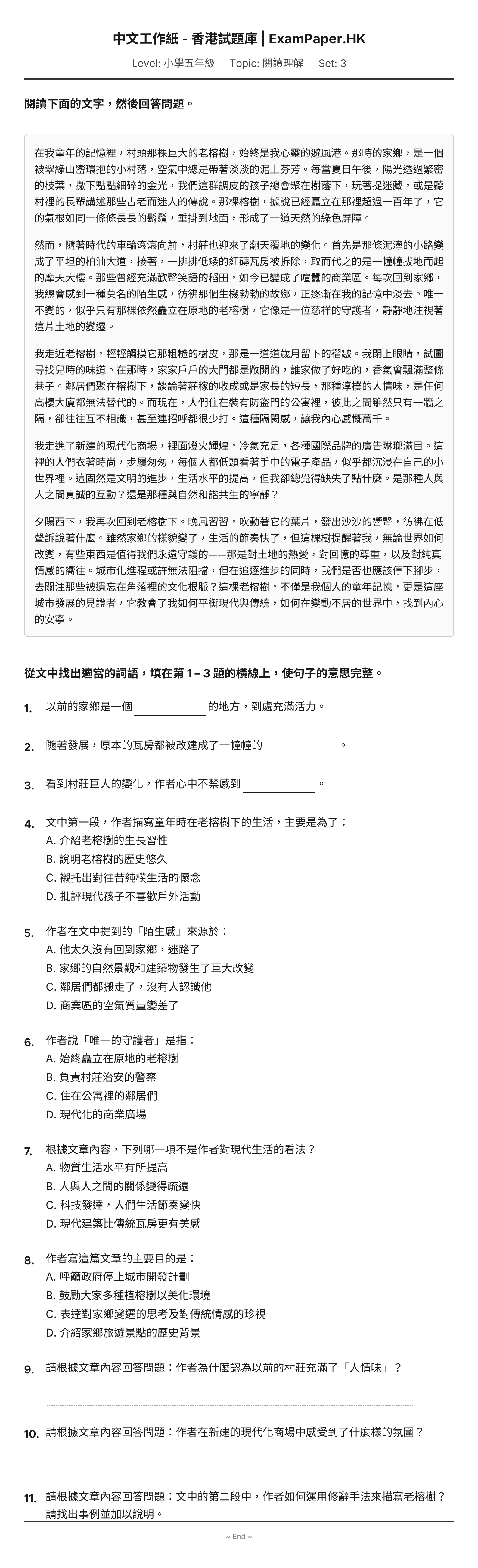 試題 #3
