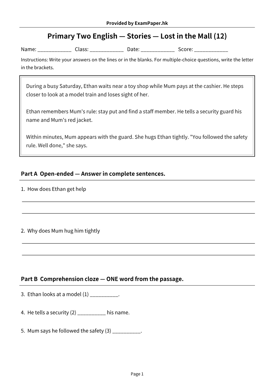 試題 #4
